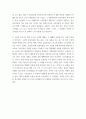 연극학 ) 연극이 우리의 실제 삶과 사회에 영향을 끼칠 수 있는가 내용에 대한 심의나 규제가 필요한가 사람의 행동이나 행위(human action)가 다 볼만한 가치가(worth watching) 있는가 볼만한 가치가 없는 연극은 연극이 아닌가 4페이지
