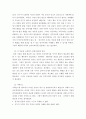 열린사회와 21세기 ) 열린지역사회의 5대 목표를 설명하고, 이중 하나 이상의 목표를 중심으로 자신이 살고 싶은 마을을 만들기 위하여 어떠한 실천이 필요한지 또는 어떠한 거버넌스가 필요한지에 대하여 서술하시오 5페이지