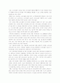 영유아 ) 인터넷 기반 삶의 변화 속에서, 영유아를 위한 보육환경에 가장 시급하게 도입이 되어야 할 내용들은 무엇이 있을지 조사하여 정리해보세요 7페이지