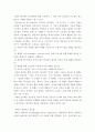 영유아프로그램개발과 평가 ) 프로젝트 접근법과 레지오 에밀리아 접근법의 이론적 기초, 교육목표 및 원리에 대해 설명하고, 교육과정의 측면에서 프로젝트 접근법과 레지오 에밀리아 접근법의 공통점과 차이점에 대해 논하시오 4페이지
