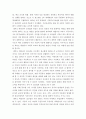 영유아프로그램개발과 평가 ) 프로젝트 접근법과 레지오 에밀리아 접근법의 이론적 기초, 교육목표 및 원리에 대해 설명하고, 교육과정의 측면에서 프로젝트 접근법과 레지오 에밀리아 접근법의 공통점과 차이점에 대해 논하시오 5페이지
