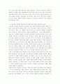 영유아프로그램개발과 평가 ) 프로젝트 접근법과 레지오 에밀리아 접근법의 이론적 기초, 교육목표 및 원리에 대해 설명하고, 교육과정의 측면에서 프로젝트 접근법과 레지오 에밀리아 접근법의 공통점과 차이점에 대해 논하시오 6페이지