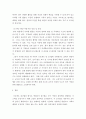영유아프로그램개발과 평가 ) 프로젝트 접근법과 레지오 에밀리아 접근법의 이론적 기초, 교육목표 및 원리에 대해 설명하고, 교육과정의 측면에서 프로젝트 접근법과 레지오 에밀리아 접근법의 공통점과 차이점에 대해 논하시오 7페이지