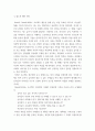 영유아프로그램개발과평가 ) 프로젝트 접근법과 레지오 에밀리아 접근법의 이론적 기초, 교육목표 및 원리에 대해 설명하고, 교육과정의 측면에서 프로젝트 접근법과 레지오 에밀리아 접근법의 공통점과 차이점에 대해 논하시오 4페이지