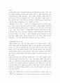 영화기획제작 ) 2019-2020년에 극장에서 개봉한 한국영화를 사례로 들어, 영화기획 및 제작의 각 단계를 체계적으로 자세히 설명하시오 4페이지