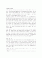영화기획제작 ) 2019-2020년에 극장에서 개봉한 한국영화를 사례로 들어, 영화기획 및 제작의 각 단계를 체계적으로 자세히 설명하시오 5페이지