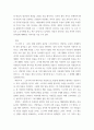 영화기획제작 ) 단편영화 기획서와 시놉시스 제출!!! 3페이지
