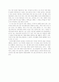 영화기획제작 ) 단편영화 기획서와 시놉시스 제출!!! 5페이지