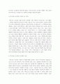 외국어로서의언어교수이론 ) 외국어로서의 언어 교수 이론 중 한국어 교실에서 가장 효과적이고 생각하는 교수법의 교수 절차 및 유의점을 구체적으로 서술하십시오 3페이지