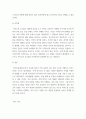 외국어로서의언어교수이론 ) 외국어로서의 언어 교수 이론 중 한국어 교실에서 가장 효과적이고 생각하는 교수법의 교수 절차 및 유의점을 구체적으로 서술하십시오 4페이지