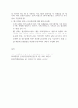 용수및하폐수처리 ) Glucose를 이용하여 질산성 질소를 탈질화하는 탈질반응에 대한 산화환원식을 완성하고 이때 발생하는 깁스 자유에너지 값이 얼마인지 말하라 7페이지