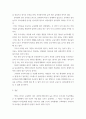 유아교육기관운영관리 ) 영유아교육기관 운영정책에 대해 설명하고 우리나라 영유아교육기관의 바람직한 방향을 제언하시오 7페이지