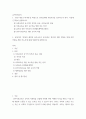 유아사회교육 ) 2019 개정 누리과정’을 바탕으로 유아들에게 사회교육을 실시하고자 한다 2페이지