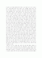 윤리학 ) 코로나19와 관련된 윤리적 논쟁에 대한 첨부된 자료를 참고하여 코로나19와 관련된 윤리적 문제점에 대해 본인의 의견을 논리적으로 기술하여 제출하세요 3페이지
