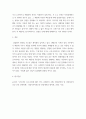 윤리학 ) 코로나19와 관련된 윤리적 논쟁에 대한 첨부된 자료를 참고하여 코로나19와 관련된 윤리적 문제점에 대해 본인의 의견을 논리적으로 기술하여 제출하세요 4페이지