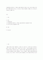 윤리학 ) 키레네학파와 에피쿠르스 학파를 포함한 쾌락주의 관점과 기독교 윤리의 관점을 적용해서 낙태에 관해 논하시오 2페이지