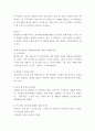 의류학 ) 1패션제품 중 타 산업과 융합된 제품 개발 사례 10가지 이상을 찾아서 그 내용을 정리하고, 2 3페이지