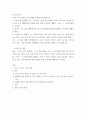 인간과 과학 ) covid 19가 유행하는 이 시기에 회의실, 교실 교회 등에서 창을 닫은 채 에어컨을 틀고 회의, 공부 등을 할 때 코로나 바이러스 감염 가능성이 높아지는지에 대해, 그리고 그 이유에 대해서 생각해보시오 2페이지