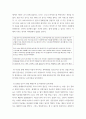 인간과 과학 ) covid 19가 유행하는 이 시기에 회의실, 교실 교회 등에서 창을 닫은 채 에어컨을 틀고 회의, 공부 등을 할 때 코로나 바이러스 감염 가능성이 높아지는지에 대해, 그리고 그 이유에 대해서 생각해보시오 6페이지