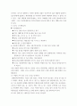 인간과 과학 ) covid 19가 유행하는 이 시기에 회의실, 교실 교회 등에서 창을 닫은 채 에어컨을 틀고 회의, 공부 등을 할 때 코로나 바이러스 감염 가능성이 높아지는지에 대해, 그리고 그 이유에 대해서 생각해보시오 7페이지