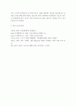 인간과 과학 ) covid 19가 유행하는 이 시기에 회의실, 교실 교회 등에서 창을 닫은 채 에어컨을 틀고 회의, 공부 등을 할 때 코로나 바이러스 감염 가능성이 높아지는지에 대해, 그리고 그 이유에 대해서 생각해보시오 9페이지