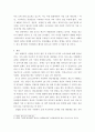 인간사회 ) 최근 한국사회에서 발생한 몇 가지 사회현상 중 하나를 선택하여 묘사하고, 이 현상에 영향을 주는 사회구조적 요인은 어떤 것이 있는지 설명한 다음, 이것이 자신의 삶에 어떠한 영향을 미치고 있는지 분석하세요 5페이지
