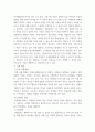 인간과교육 ) 1생활지도의 주요 활동(학생 이해, 진로지도, 정보제공, 상담 등)에 대해 설명하시오 4페이지