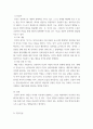 인간과교육 ) 1생활지도의 주요 활동(학생 이해, 진로지도, 정보제공, 상담 등)에 대해 설명하시오 10페이지