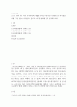 인간과사회 ) 코로나 19의 확산 이후 우리 사회에 새롭게 나타난 대표적인 사회현상 중 하나를 골라 왜 그런 현상이 나타났으며 앞으로 어떻게 변화해 갈지 분석해 보시오 2페이지