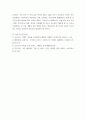 인간과사회 ) 코로나 19의 확산 이후 우리 사회에 새롭게 나타난 대표적인 사회현상 중 하나를 골라 왜 그런 현상이 나타났으며 앞으로 어떻게 변화해 갈지 분석해 보시오 6페이지