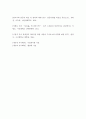 인간관계론 ) 갈등의 순기능과 역기능에 대하여 기술하고 갈등의 순기능에 대한 구체적인 사례(즉, 갈등이 좋은 결과로 이어진 경우)를 제시하시오 8페이지