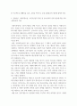 인간관계론 ) 허즈버그의 두 요인이론에 대하여 설명하고, 이 이론을 토대로 흡연하는 청소년을 금연으로 이끌 수 있는 구체적인 방법을 제시하시오 4페이지