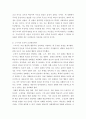 인간발달 ) 학습이론들(파블로프의 고전적 조건형성이론, 왓슨의 행동주의, 스키너의 조작적 조건형성이론, 반두라의 사회학습이론)의 공통점과 차이점을 서술한 뒤, 학습이론에 대한 본인의 평가를 공헌점과 한계점을 중심으로 서술하시오 4페이지