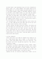 인간발달 ) 학습이론들(파블로프의 고전적 조건형성이론, 왓슨의 행동주의, 스키너의 조작적 조건형성이론, 반두라의 사회학습이론)의 공통점과 차이점을 서술한 뒤, 학습이론에 대한 본인의 평가를 공헌점과 한계점을 중심으로 서술하시오 5페이지