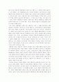 인간발달 ) 학습이론들(파블로프의 고전적 조건형성이론, 왓슨의 행동주의, 스키너의 조작적 조건형성이론, 반두라의 사회학습이론)의 공통점과 차이점을 서술한 뒤, 학습이론에 대한 본인의 평가를 공헌점과 한계점을 중심으로 서술하시오 6페이지