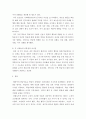 인간발달 ) 학습이론들(파블로프의 고전적 조건형성이론, 왓슨의 행동주의, 스키너의 조작적 조건형성이론, 반두라의 사회학습이론)의 공통점과 차이점을 서술한 뒤, 학습이론에 대한 본인의 평가를 공헌점과 한계점을 중심으로 서술하시오 7페이지