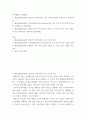 인간행동과 사회환경 ) 매슬로(Maslow)의 인본주의 성격이론의 기본 시각과 특징을 구체적으로 작성하세요 2페이지