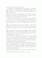 인간행동과 사회환경 ) 매슬로(Maslow)의 인본주의 성격이론의 기본 시각과 특징을 구체적으로 작성하세요 3페이지