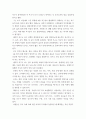 인간행동과 사회환경 ) 매슬로(Maslow)의 인본주의 성격이론의 기본 시각과 특징을 구체적으로 작성하세요 5페이지