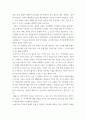 인간행동과 사회환경 ) 매슬로(Maslow)의 인본주의 성격이론의 기본 시각과 특징을 구체적으로 작성하세요 6페이지