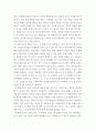 인간행동과사회환경 ) Maslow의 인본주의 성격이론의 기본 시각과 특징을 구체적으로 작성하세요 6페이지