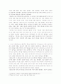 인간행동과사회환경 ) 인간의 신체와 신경의 구조, 행동, 그리고 행동의 특성이 일정한 방향으로 변화되고 유형화되는 과정을 무엇이라고 하는지 한 단어로 작성하시오 3페이지