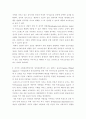 인간행동과사회환경 ) 인간의 신체와 신경의 구조, 행동, 그리고 행동의 특성이 일정한 방향으로 변화되고 유형화되는 과정을 무엇이라고 하는지 한 단어로 작성하시오 6페이지