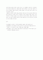 인간행동과사회환경 ) 인간의 신체와 신경의 구조, 행동, 그리고 행동의 특성이 일정한 방향으로 변화되고 유형화되는 과정을 무엇이라고 하는지 한 단어로 작성하시오 8페이지