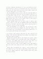 인간행동과사회환경 ) 일부 학자들은 ‘사회적 학습이론’과 ‘행동주의’를 같은 범주로 분류하지만, 다른 학자들은 ‘사회적 학습이론’과 ‘행동주의’를 다르게 분류한다 5페이지
