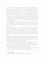 인간행동과사회환경 ) 일부 학자들은 ‘사회적 학습이론’과 ‘행동주의’를 같은 범주로 분류하지만, 다른 학자들은 ‘사회적 학습이론’과 ‘행동주의’를 다르게 분류한다 7페이지