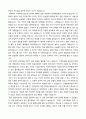 종합병원 간호사 직무 지원 자기소개서 2건 4페이지