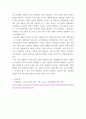 장애인복지 ) 헌법재판소, 대법원, 행정법원 판례 중 장애인 근로자의 노동판례를 검색하여 사건명,사건요지,사건의 내용,사건의 의미 등으로 정리하여 작성 5페이지