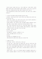 정책학 )  규제정책의 이론과 관련된 한국의 연구논문을 검토하여 제출해 주시기 바랍니다 3페이지