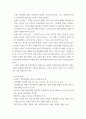 정책학 )  규제정책의 이론과 관련된 한국의 연구논문을 검토하여 제출해 주시기 바랍니다 4페이지